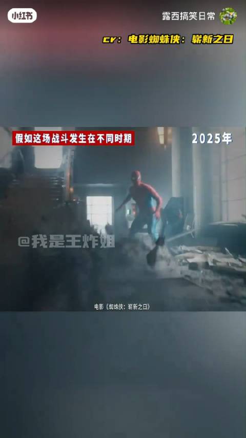 蜘蛛侠4在大陆的宣发团队时常给我一种剪映会员快要到期的感觉
