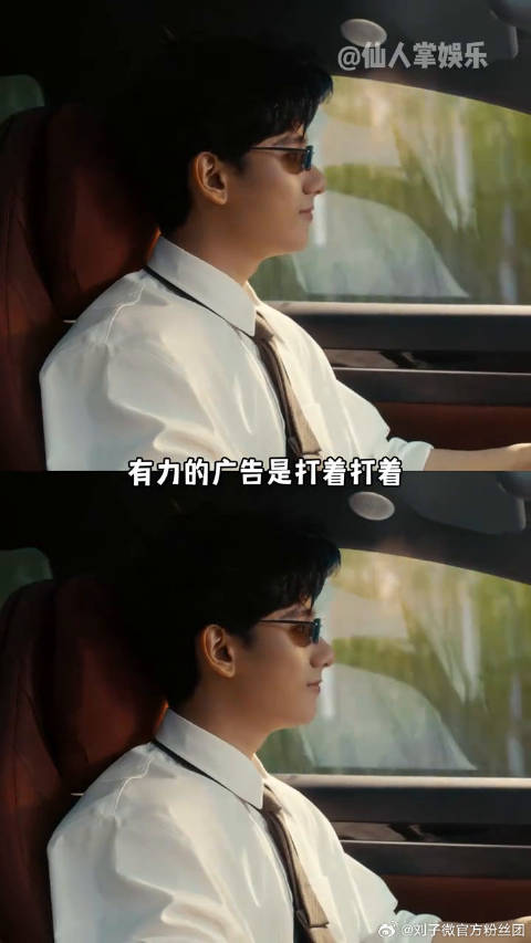 胡先煦彻底爱上了开车 胡先煦的天选搭子 和智界一起出发的瞬间