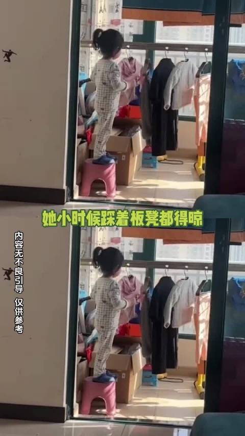 你每次的停顿都证明她说的是对的