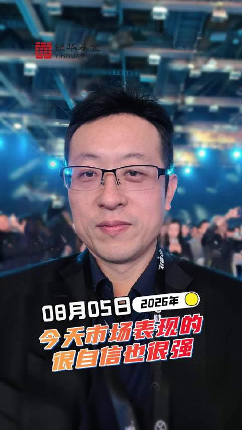 今天市场表现的很自信也很强