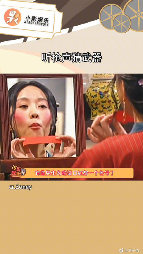 不是，这不就一种声音吗？！有没有人告诉我到底是几种武器？