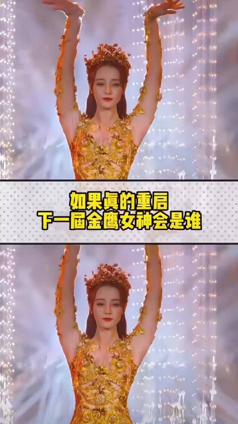 金鹰奖预测名单！ 金鹰奖预测 今年谁会夺得桂冠！你最期待谁！