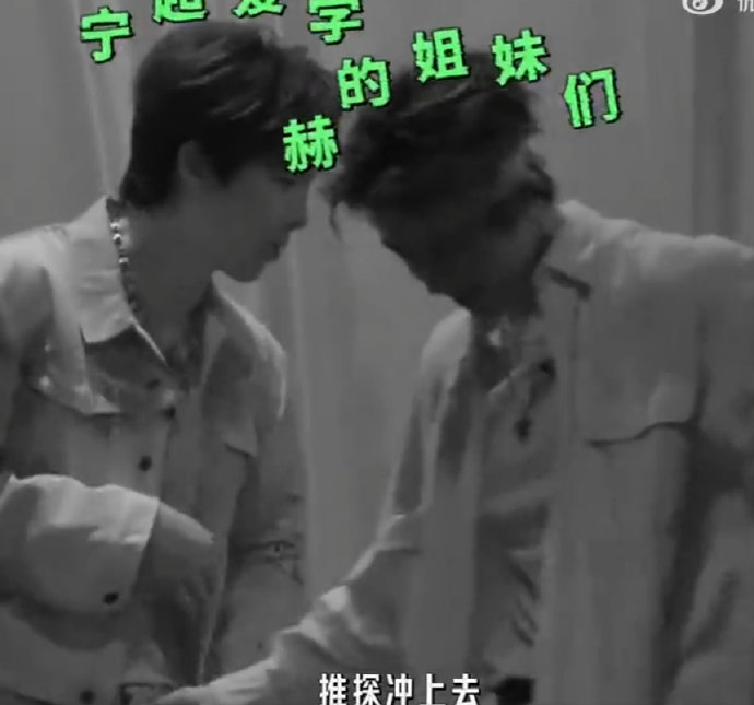 张凌赫被金靖章若楠拽衣时喊“姐妹们”是剧本还是临场反应? 张凌赫被金靖章若楠拽衣时喊“姐妹们”是剧本还是临场反应?