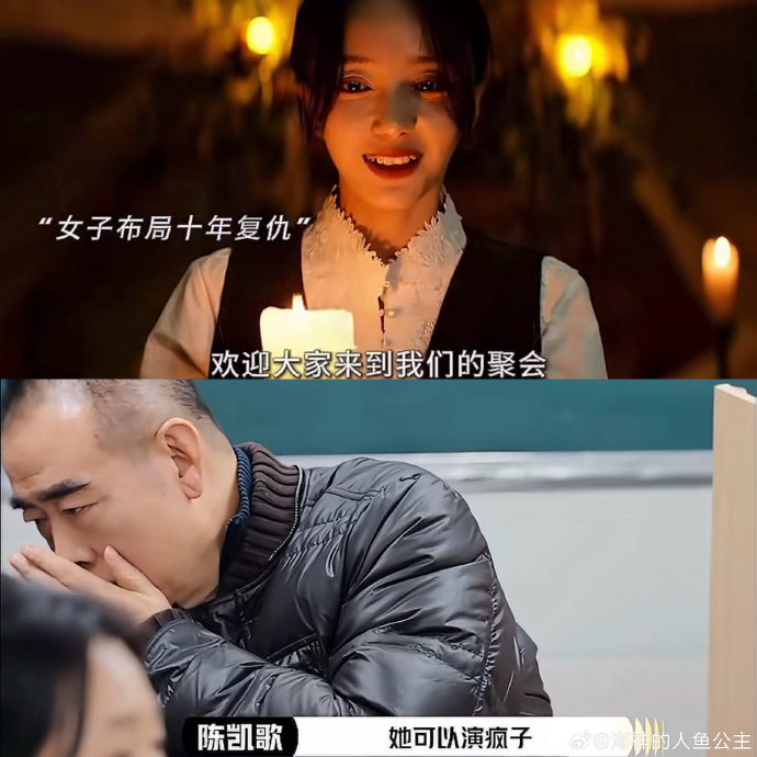 卜冠今新剧《盲盒》的复仇故事讲了什么? 卜冠今新剧《盲盒》的复仇故事讲了什么?
