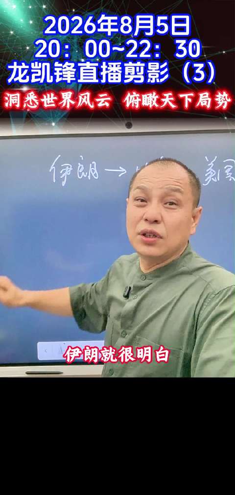 美国对俄伊采取不同策略，持久战与速决战