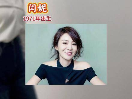 陕西籍的十五位耀眼女星闪亮登场 景甜 胡蝶