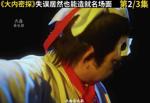 周星驰与谐星决战紫禁之巅，演员失误铸就经典名场面