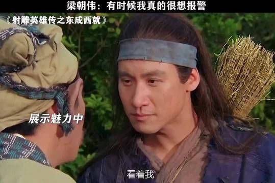 这剧本谁研究的呢