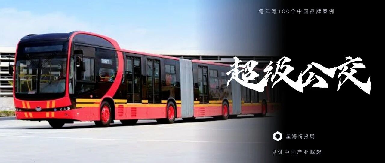 到底有多少国家，在用比亚迪公交车？