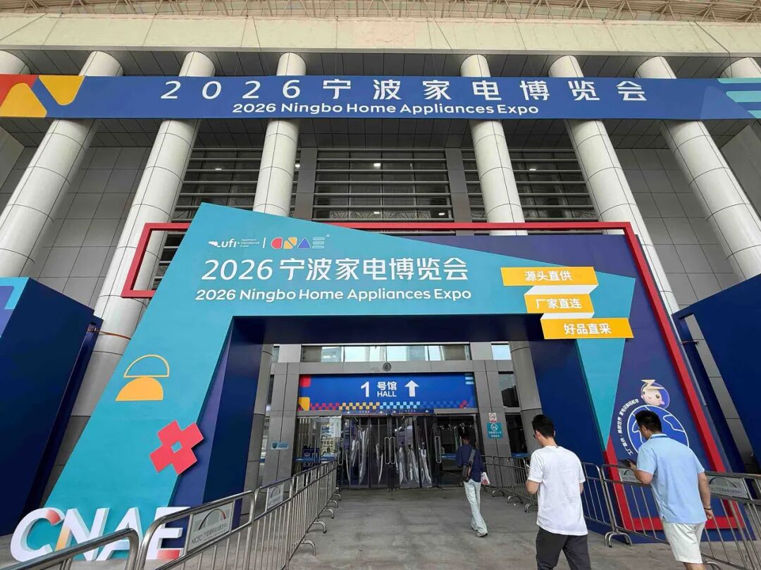 宁波家电博览会现场。记者 严瑾/摄
