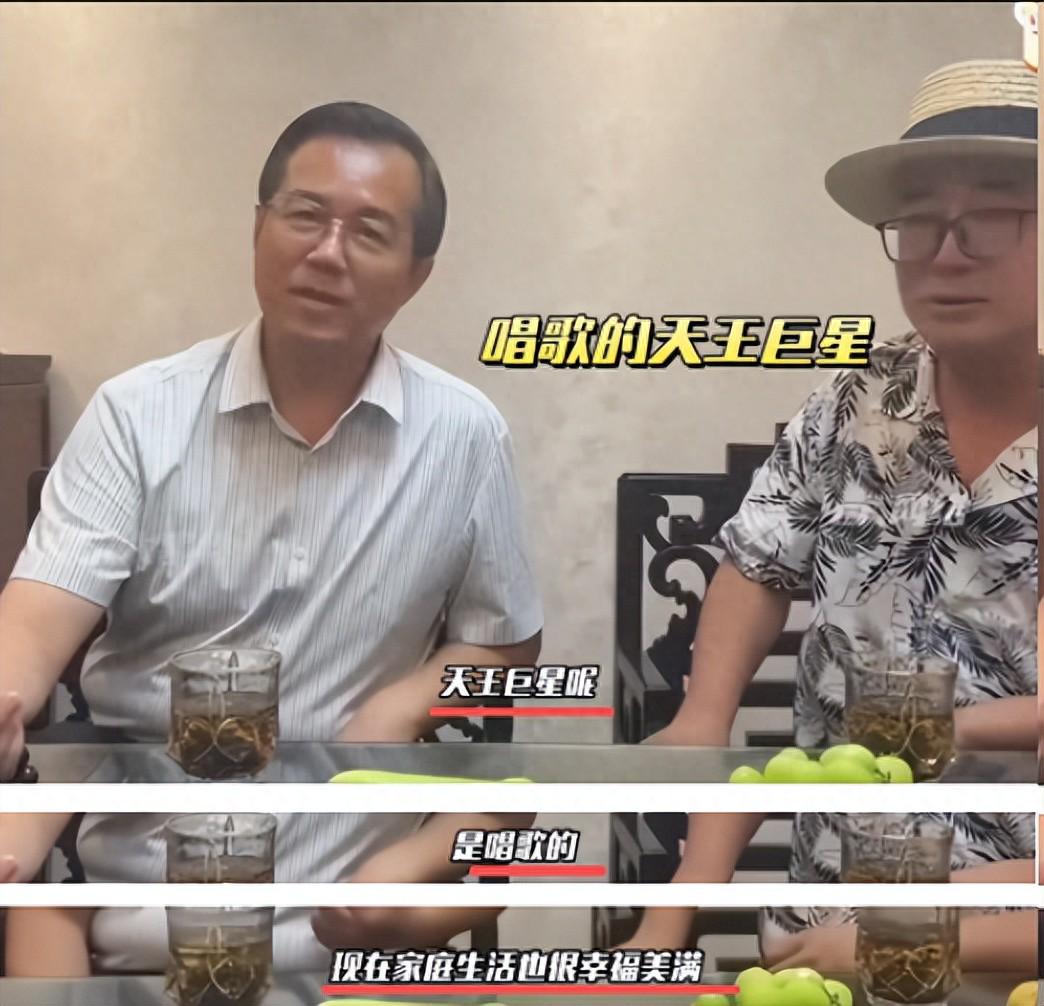 越扒越有！卓伟刚曝歌界天王有私生子，约10几岁，葛思齐火速回应