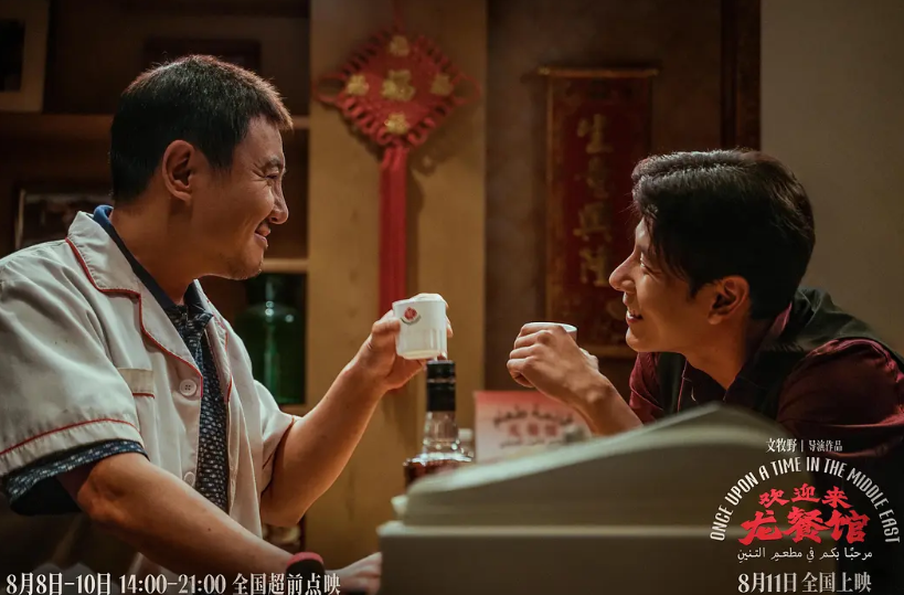 沈腾新片定档，预测票房35亿，吴京彻底追不上了