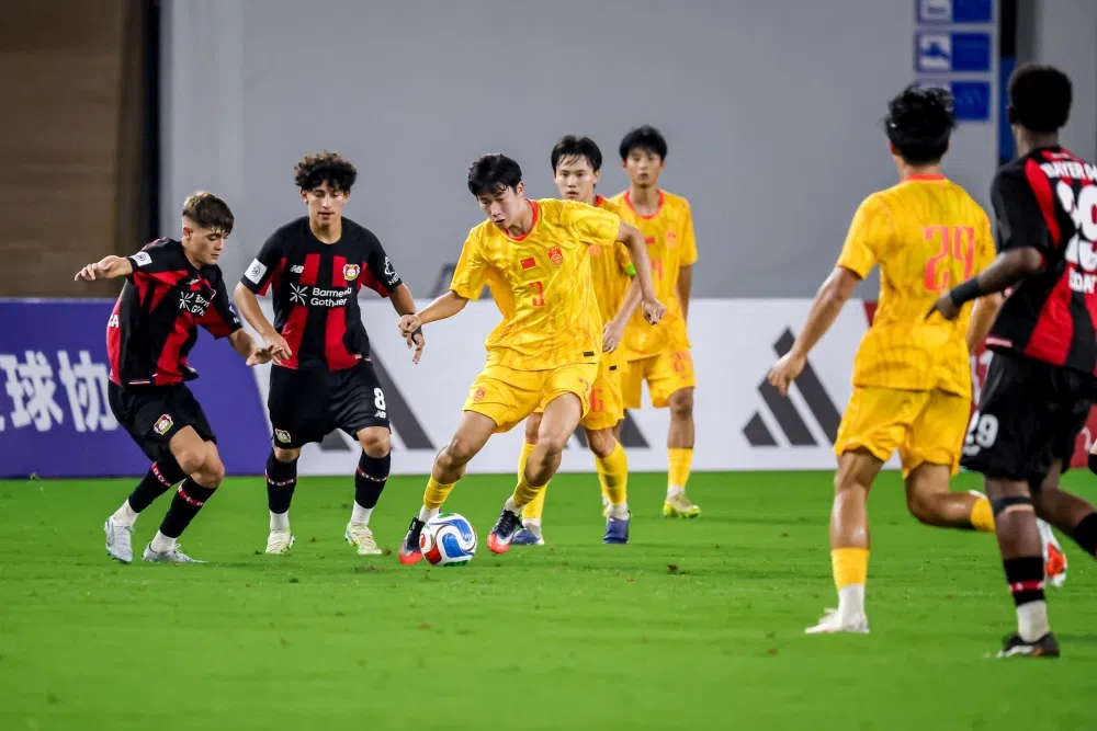 1分钟2球逆转！U17国足2-1勒沃库森 赵松源传射+孔玺诺破门