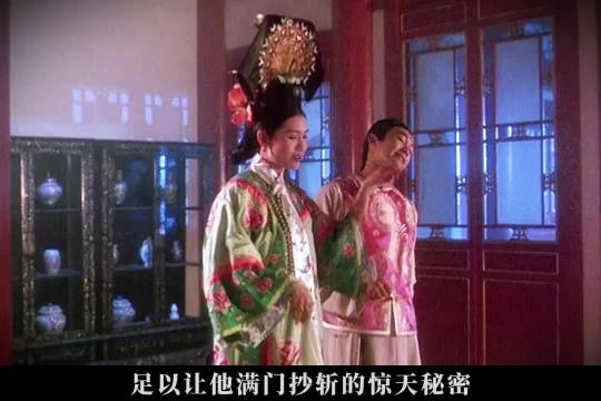 建宁公主一句“有你的骨肉”，韦小宝陷砍头或游街两难
