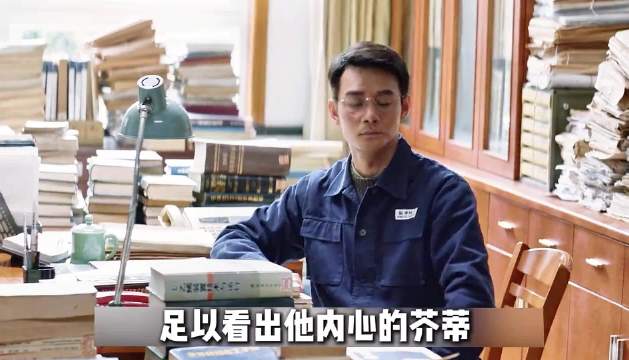 韦春红下跪救雷东宝，宋运辉动容相助