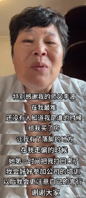 房主任因何事被公司停演三个月？