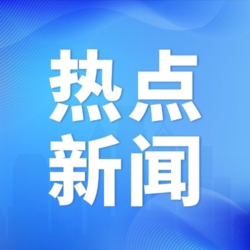 女网红离世事件中网络暴力应承担什么责任