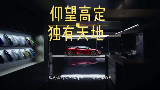仰望全系高定上市，U8L鼎藏版正式发布