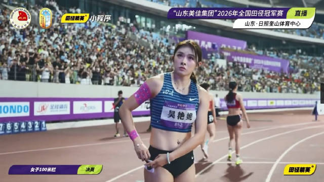 吴艳妮回应何时退役：不是自己现阶段需要考虑的问题