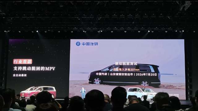 尊界 V800 支持跳动脱困，用主动悬架把车弹起来来从陷住的地方跳出来