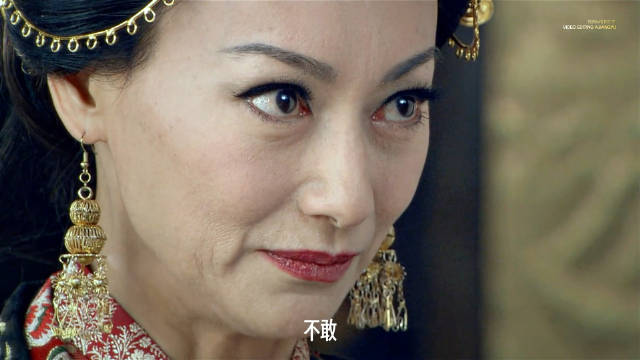 用眼睛杀人她做到了，气场不输武则天