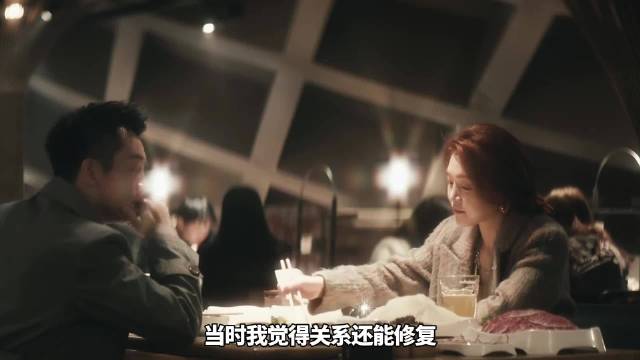 隔阂渐生，缘分走到尽头