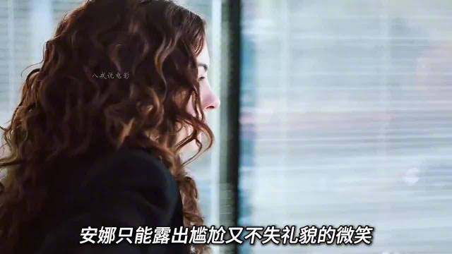 海王男主假扮实习生被拆穿，一见钟情现场尴尬又好笑