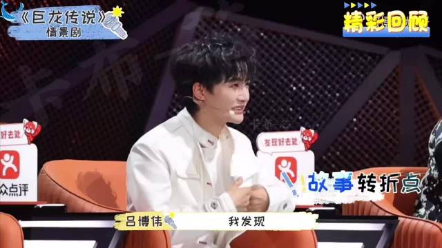 周深被大张伟逗趣无奈直呼你没事吧