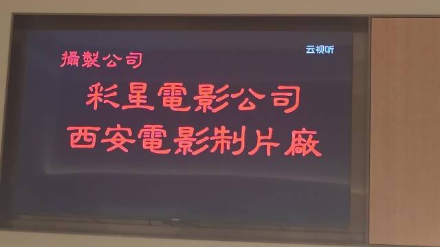 重温大话西游片头曲响起，回忆重锤般袭来