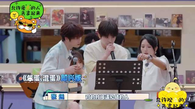 这个版本封神了，比起录音棚的版本我更喜欢这版，太好听了 张远