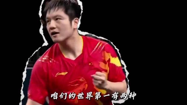 一个被往死里打压，一个被往死里护，然后全运会见了真章