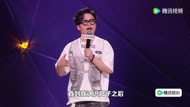 大张伟一句话搅散周深伤感氛围