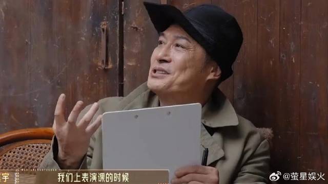 吴镇宇大师级表演课，只用敲门猜情绪人物，于小彤：太难了！