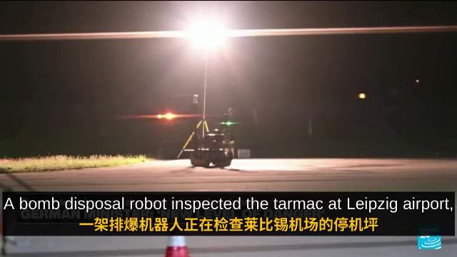 德国北约枢纽机场遭无人机炸弹和不明撞击，乌克兰指俄所为