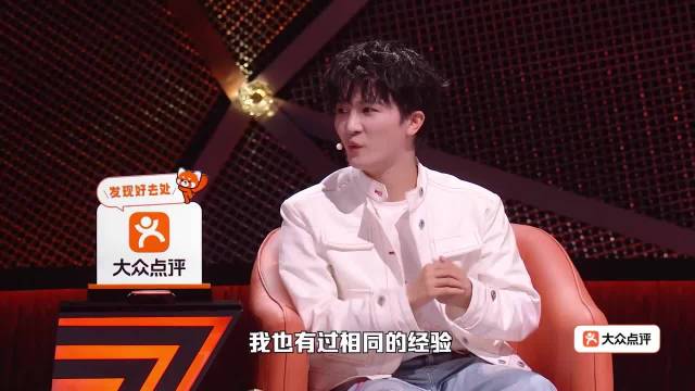大张伟问周深台下仅一两人时那俩是爸妈，全场笑
