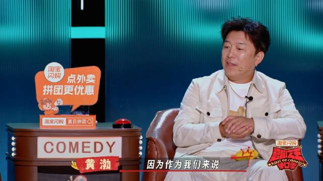 黄渤自爆装学，好学生装不学，两大流派对比