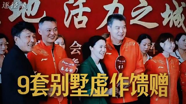 樊振东媒体叙事遭质疑，5.38亿国资投威海场馆