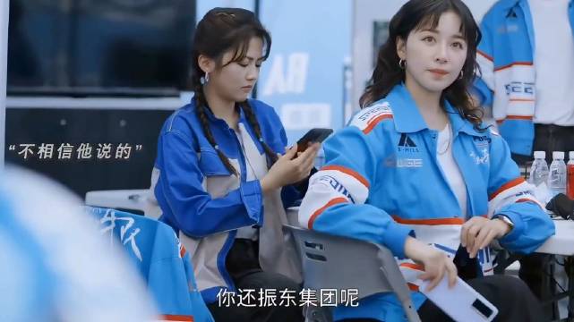 我是超级富二代，不装了，摊牌了！ 胡先煦、阎鹤祥、阚清子！