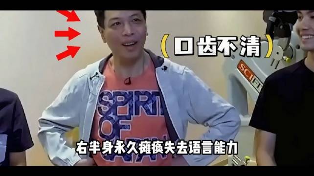 李健仁消失7年罕见露面，周星驰黄金配角重聚