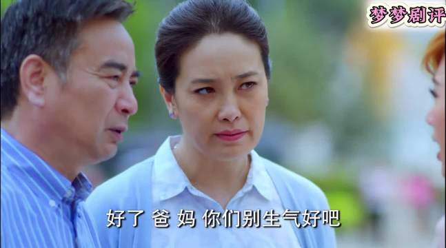 女儿发誓独立自强，父母紧跟公司怕面试被骗