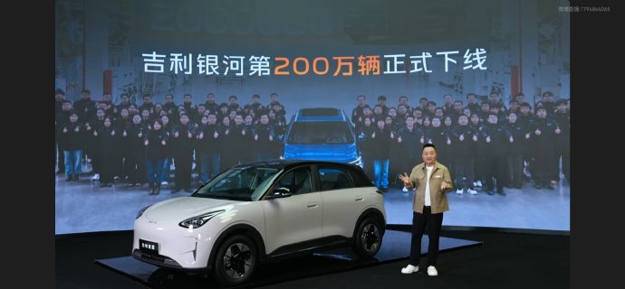 吉利星愿2027款智驾系统的电池容量是多少？