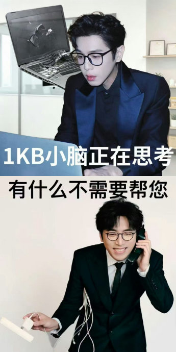 导演董润年为何坚持不重复第一部？