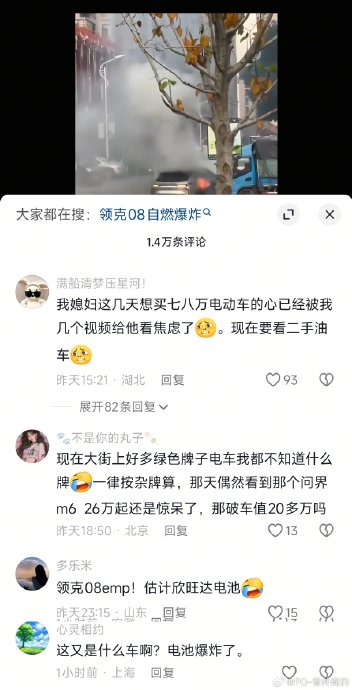 油车份额跌至30%，专家：纯油车确实不行了