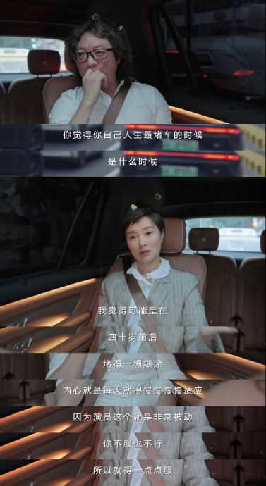 吴越凭《县委大院》拿了哪些重要奖项？