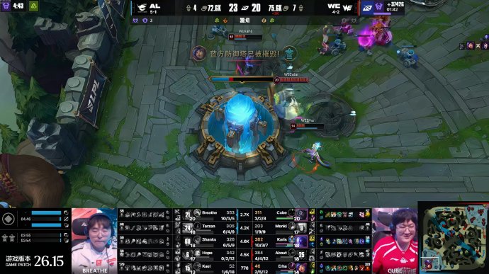 WE 2-0击败AL,翻盘的关键是什么? WE 2-0击败AL,翻盘的关键是什么?