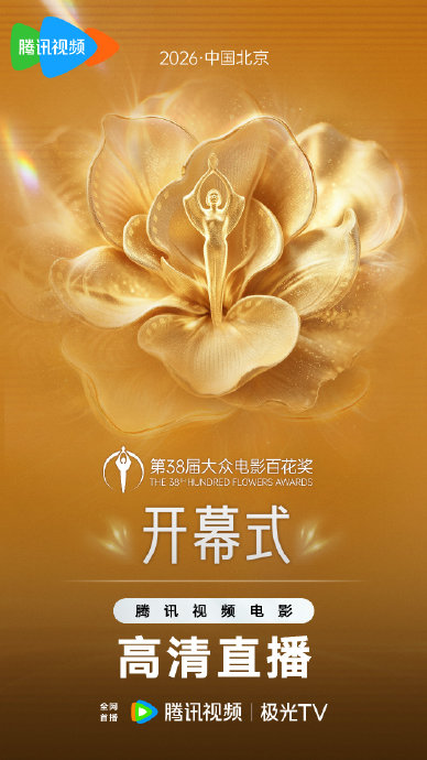 百花奖期间有哪些电影展映活动？