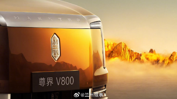 尊界v800MPV的内饰设计有哪些亮点？