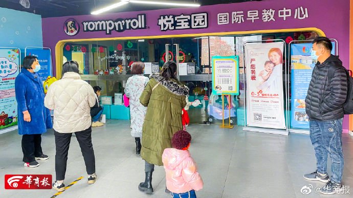 0-3岁早教中心课程报名 0-3岁早教中心课程报名