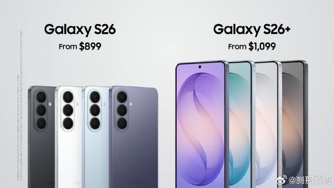 三星 Galaxy S26的屏幕素质在同价位手机中排名如何？
