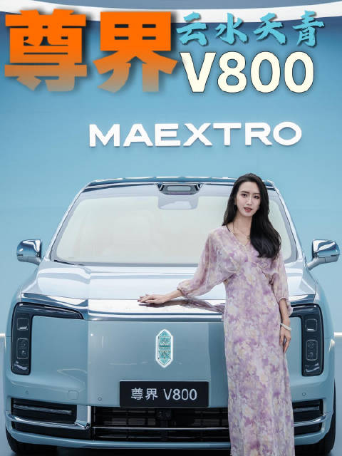 终于有一台为女性审美打造的MPV了！